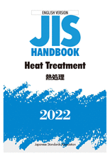 Heat Treatment