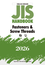 Fasteners and Screw Threads