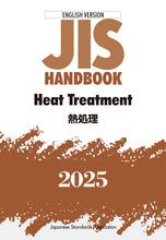 Heat Treatment