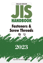 jishandbooks DIN Media