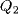 Q_{2}