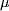 { \mu \/}