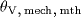 { \theta \/}_{{V}\mbox{,}  {mech}\mbox{,}  {mth}}