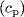 {(}c_{{p}})